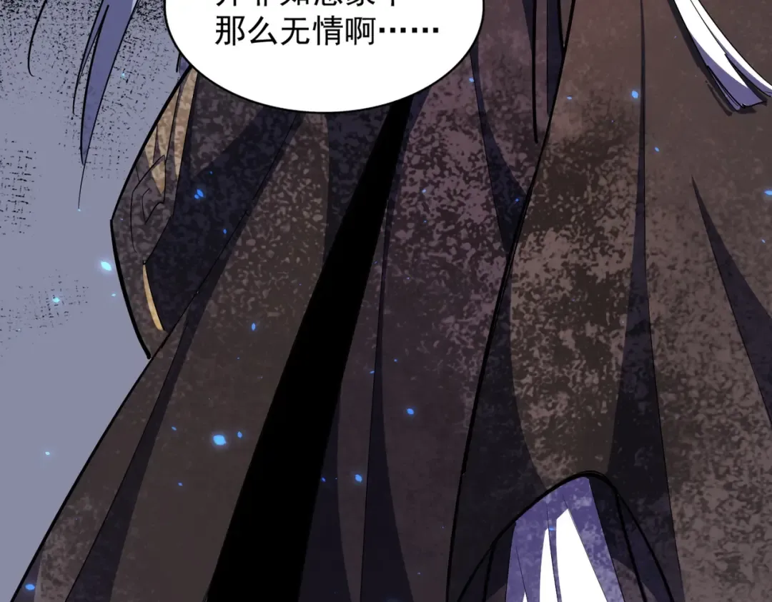 第299话 配合时间 第146页