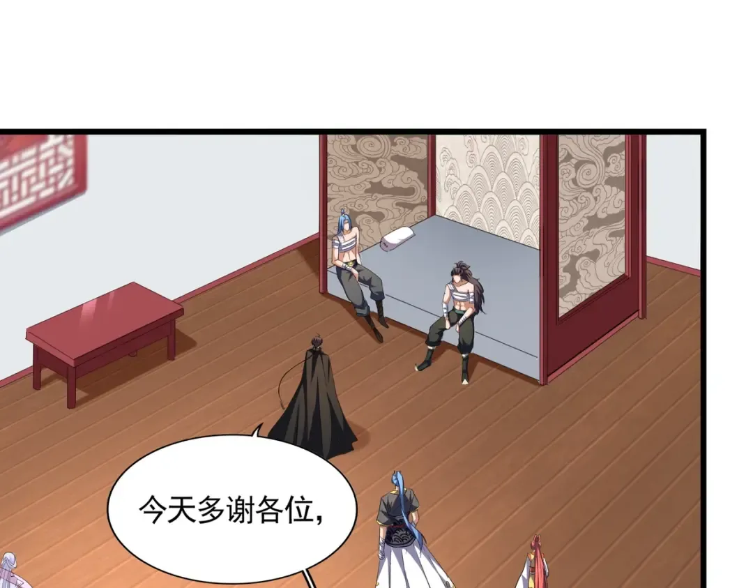 第300话 参军？ 第4页