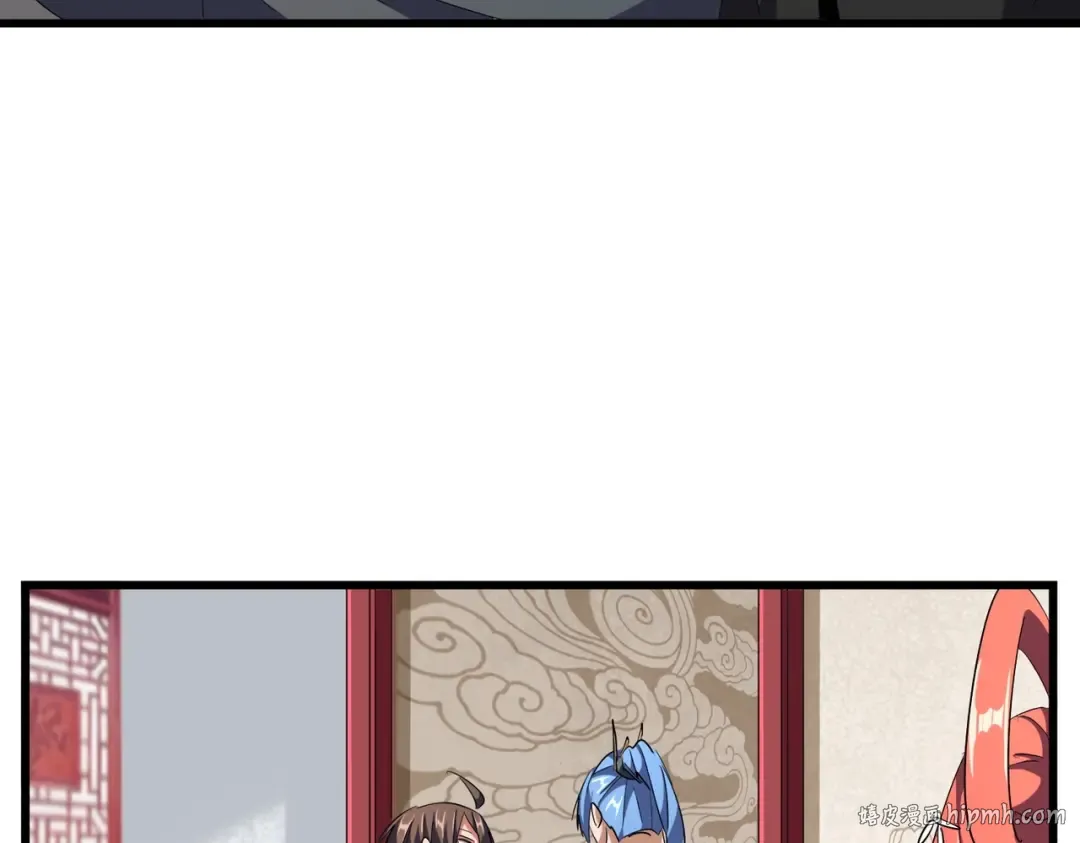 第300话 参军？ 第24页