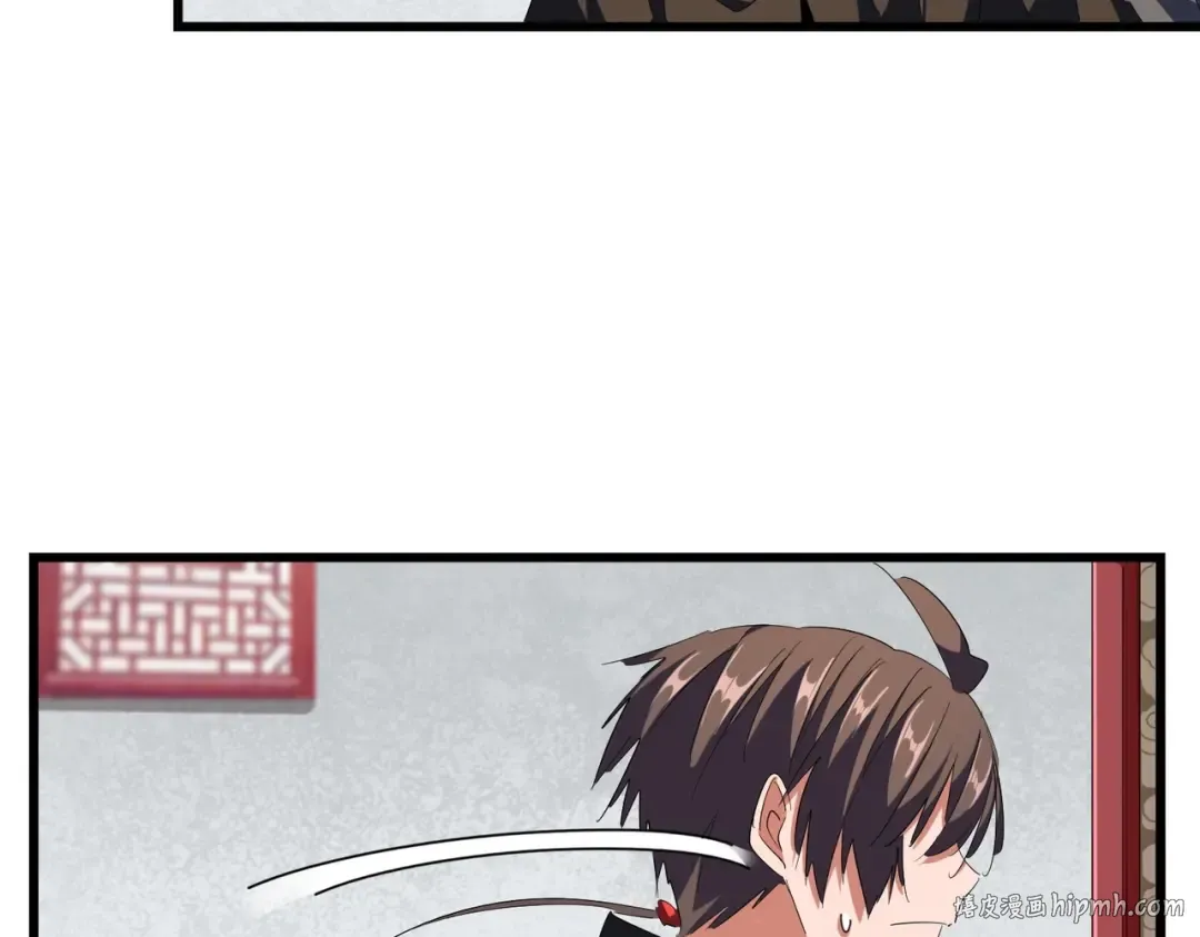 第300话 参军？ 第32页