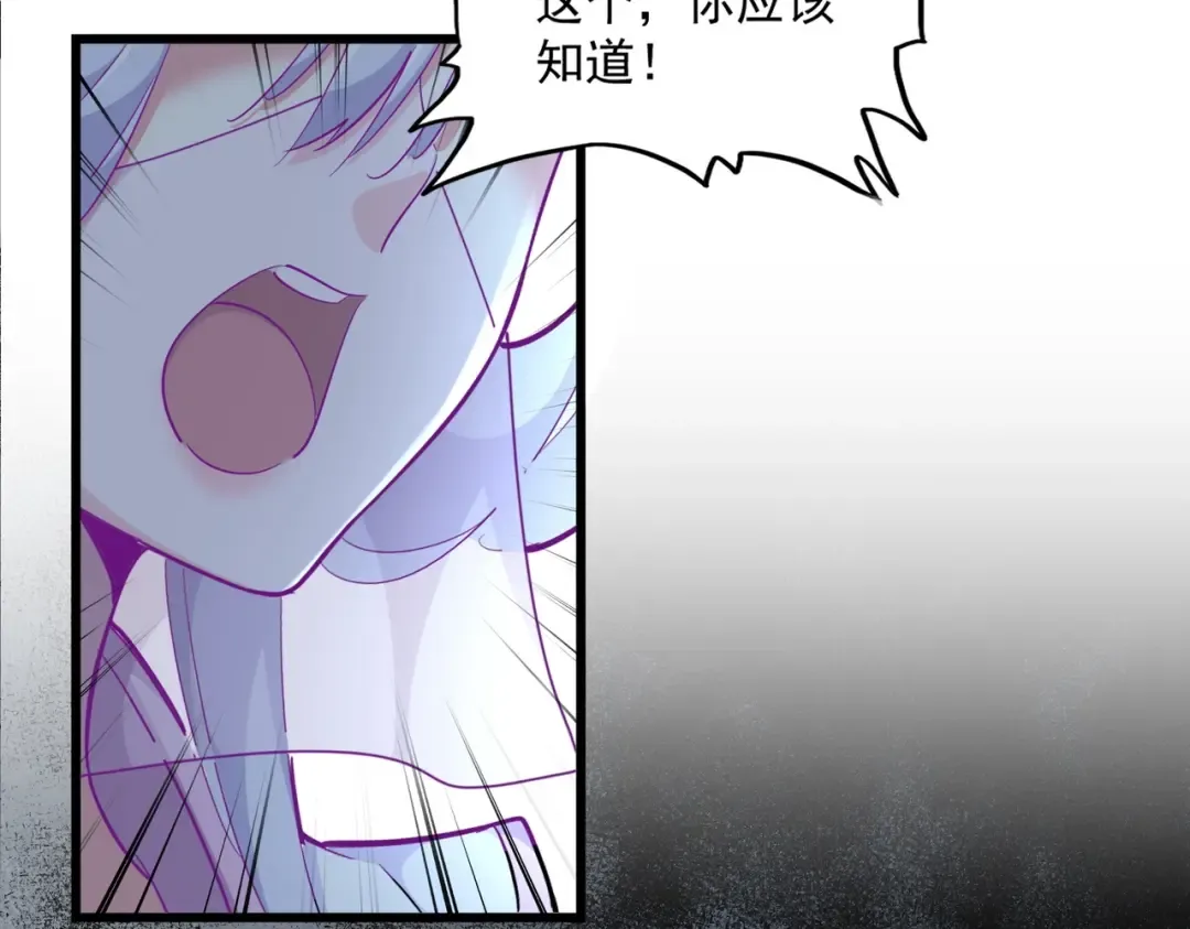 第300话 参军？ 第41页
