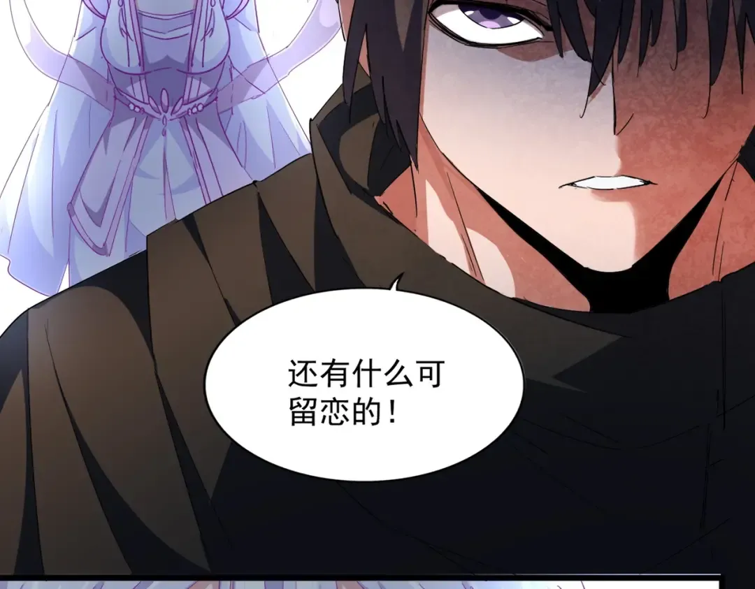 第300话 参军？ 第47页