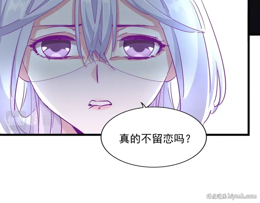 第300话 参军？ 第48页