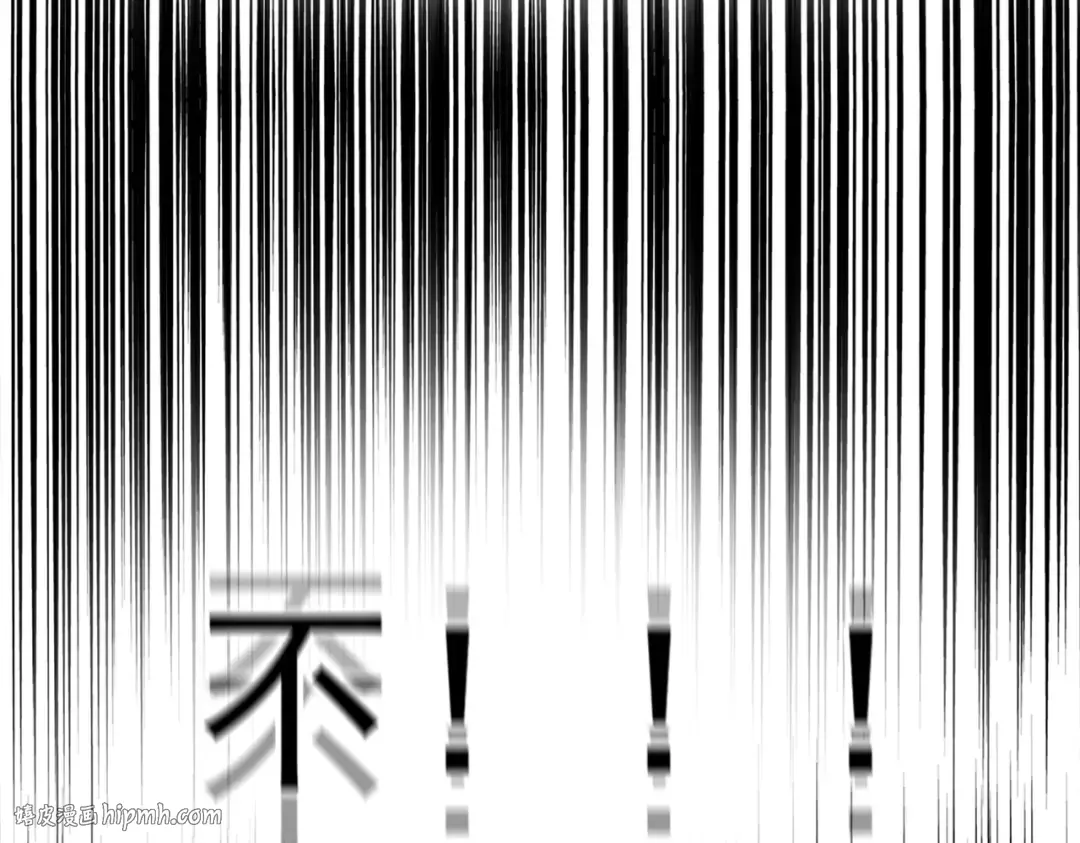 第301话 你走吧卓凡！！ 第40页