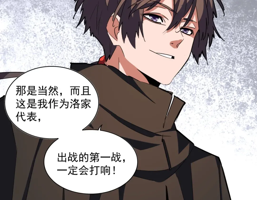 第301话 你走吧卓凡！！ 第67页