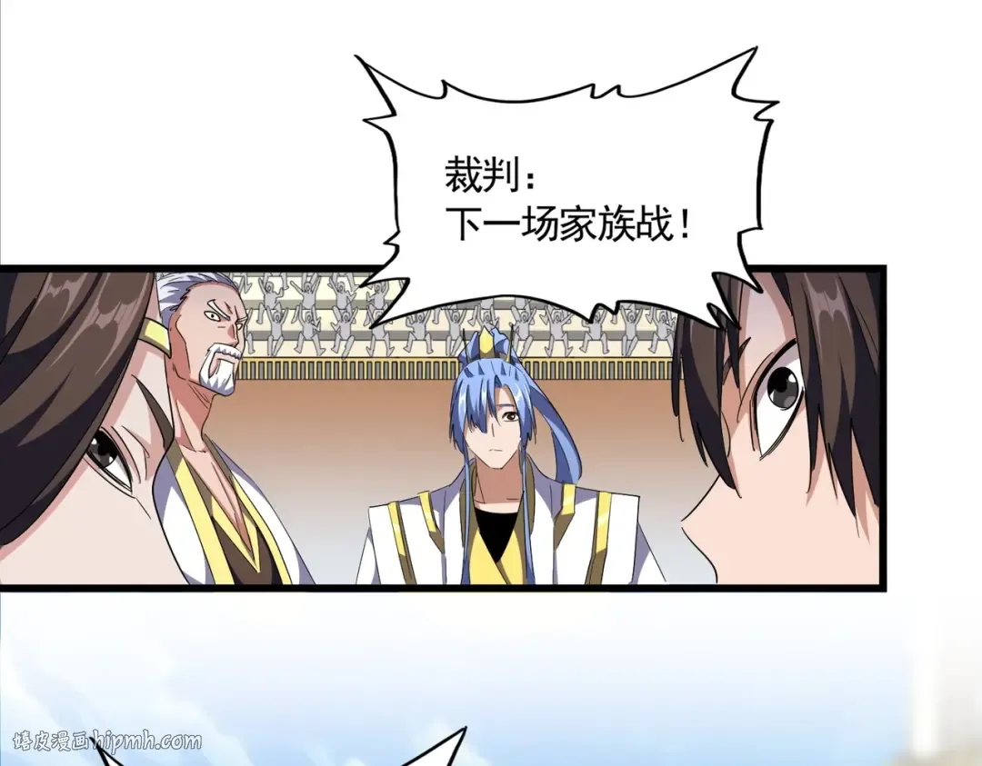 第301话 你走吧卓凡！！ 第96页