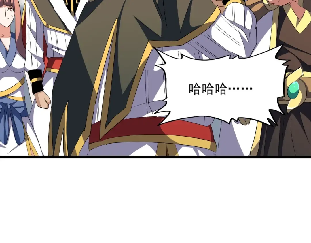 第301话 你走吧卓凡！！ 第110页
