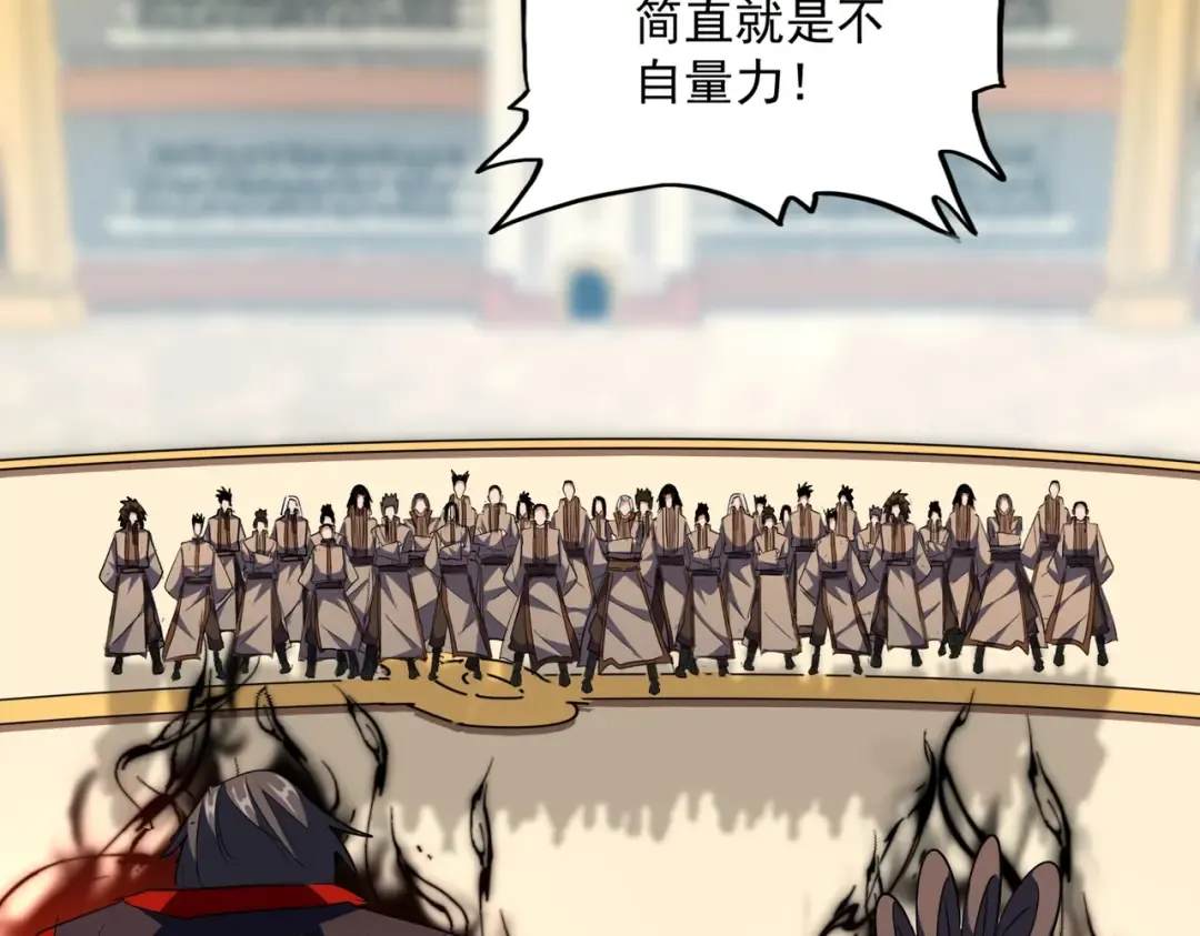 第301话 你走吧卓凡！！ 第122页