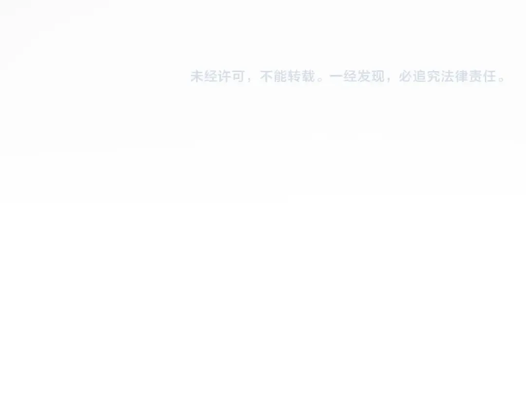 第301话 你走吧卓凡！！ 第153页