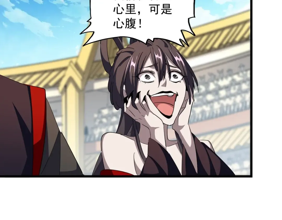 第302话 呵.女人. 第31页