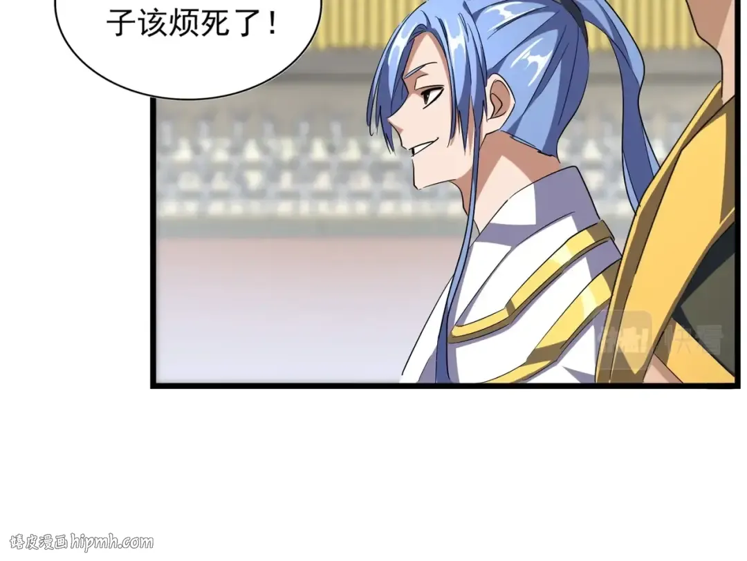 第302话 呵.女人. 第40页