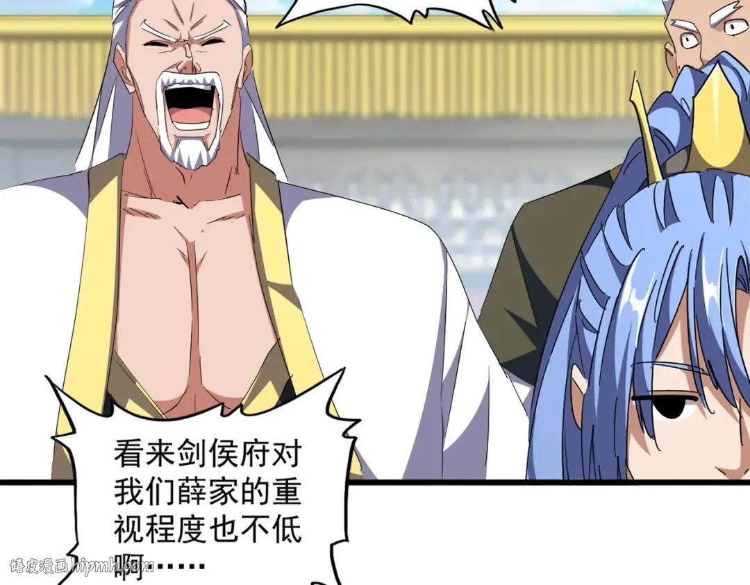 第302话 呵.女人. 第48页