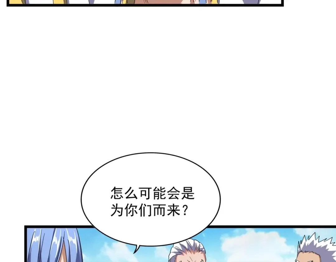 第302话 呵.女人. 第53页