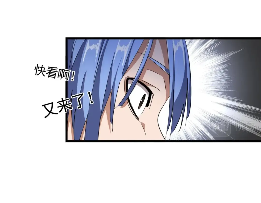 第302话 呵.女人. 第55页