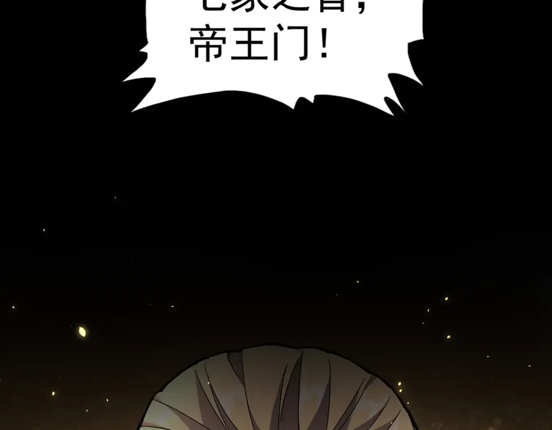 第302话 呵.女人. 第70页