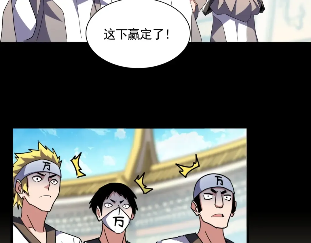 第302话 呵.女人. 第92页