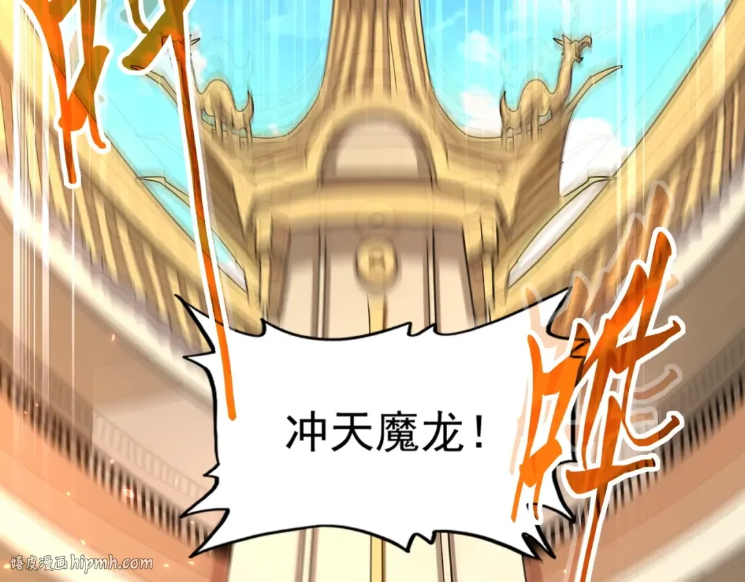 第302话 呵.女人. 第104页