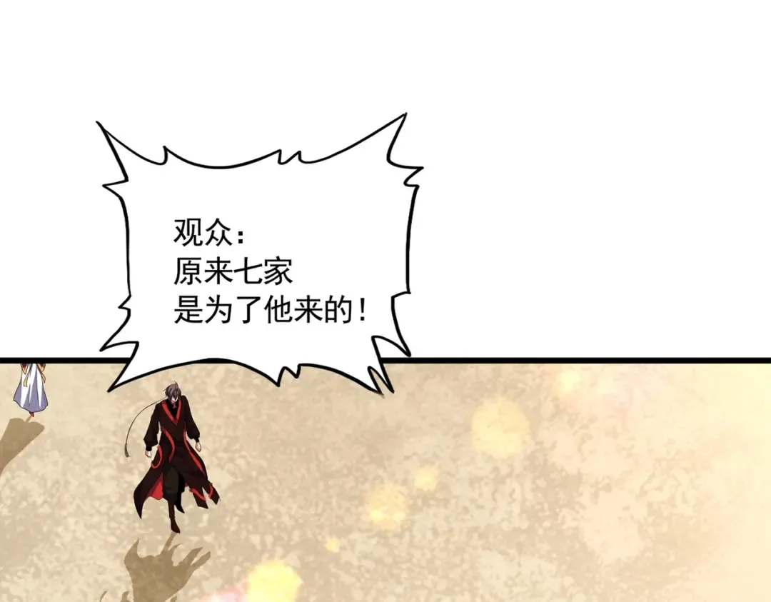 第302话 呵.女人. 第113页