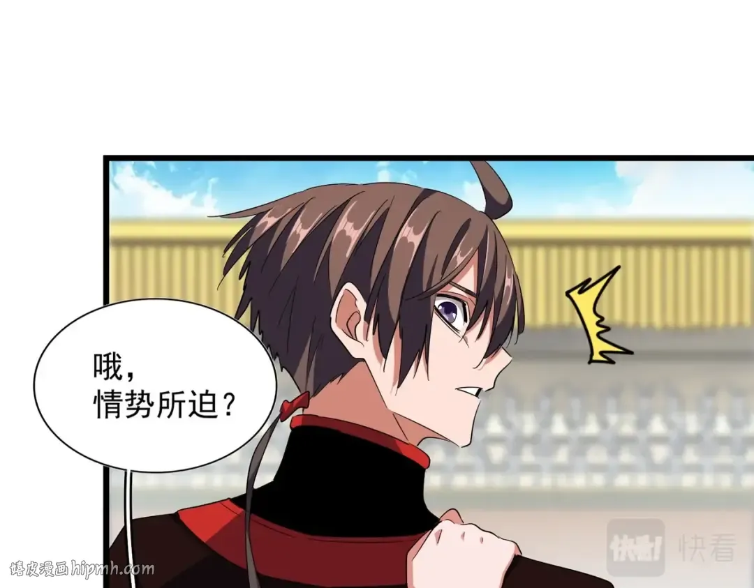 第302话 呵.女人. 第120页