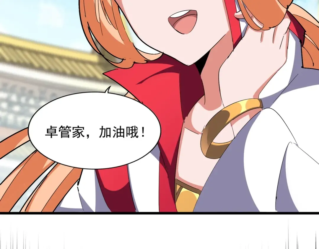 第302话 呵.女人. 第127页