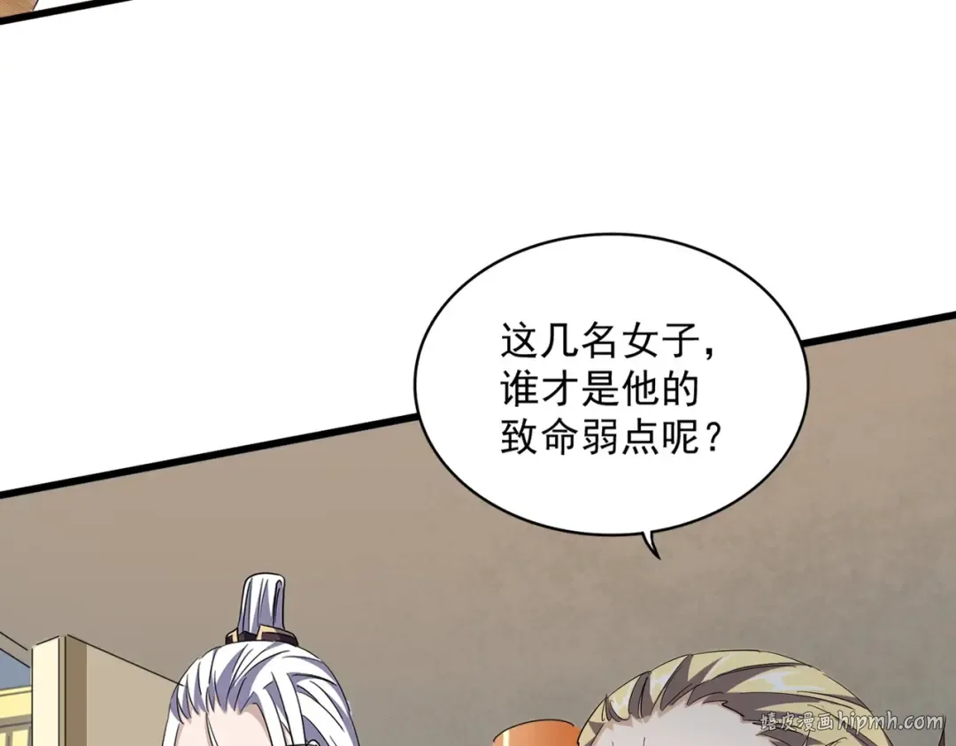 第302话 呵.女人. 第136页
