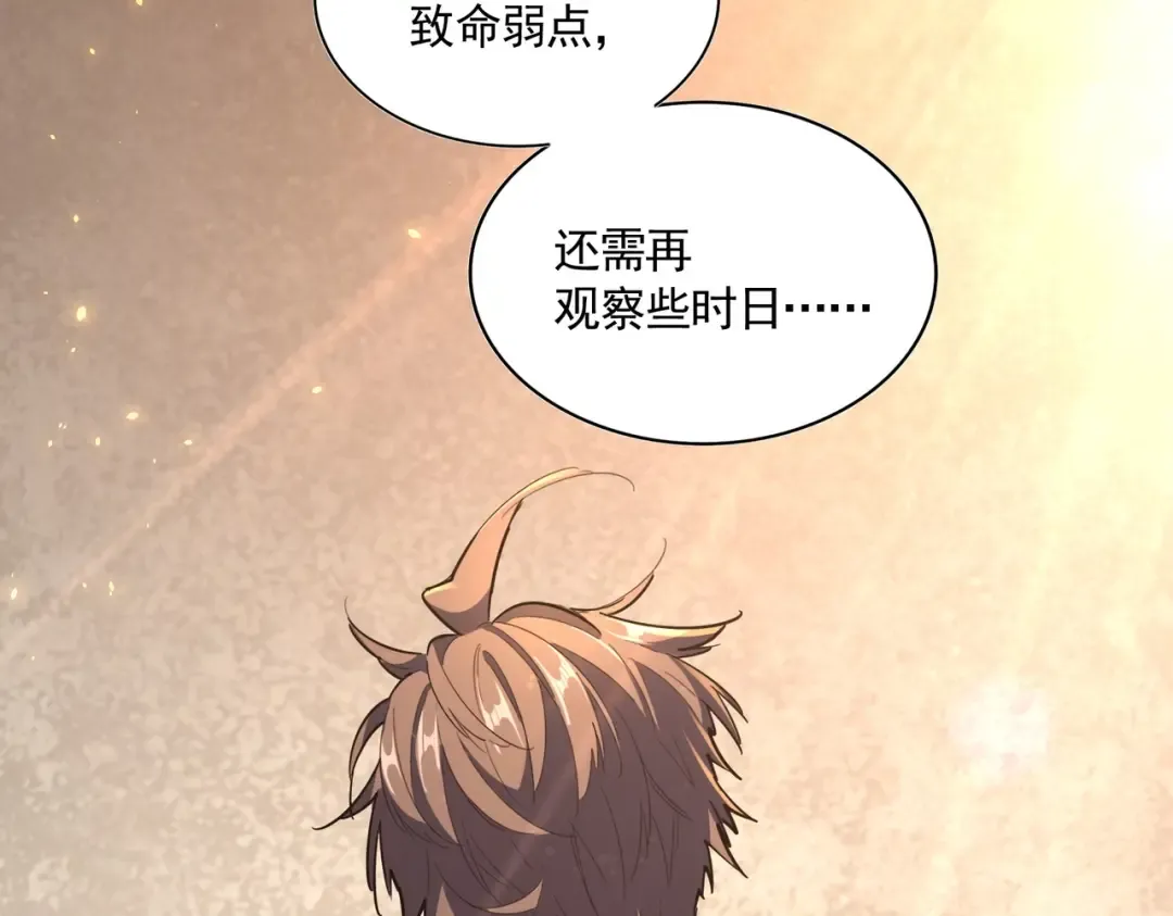 第302话 呵.女人. 第141页