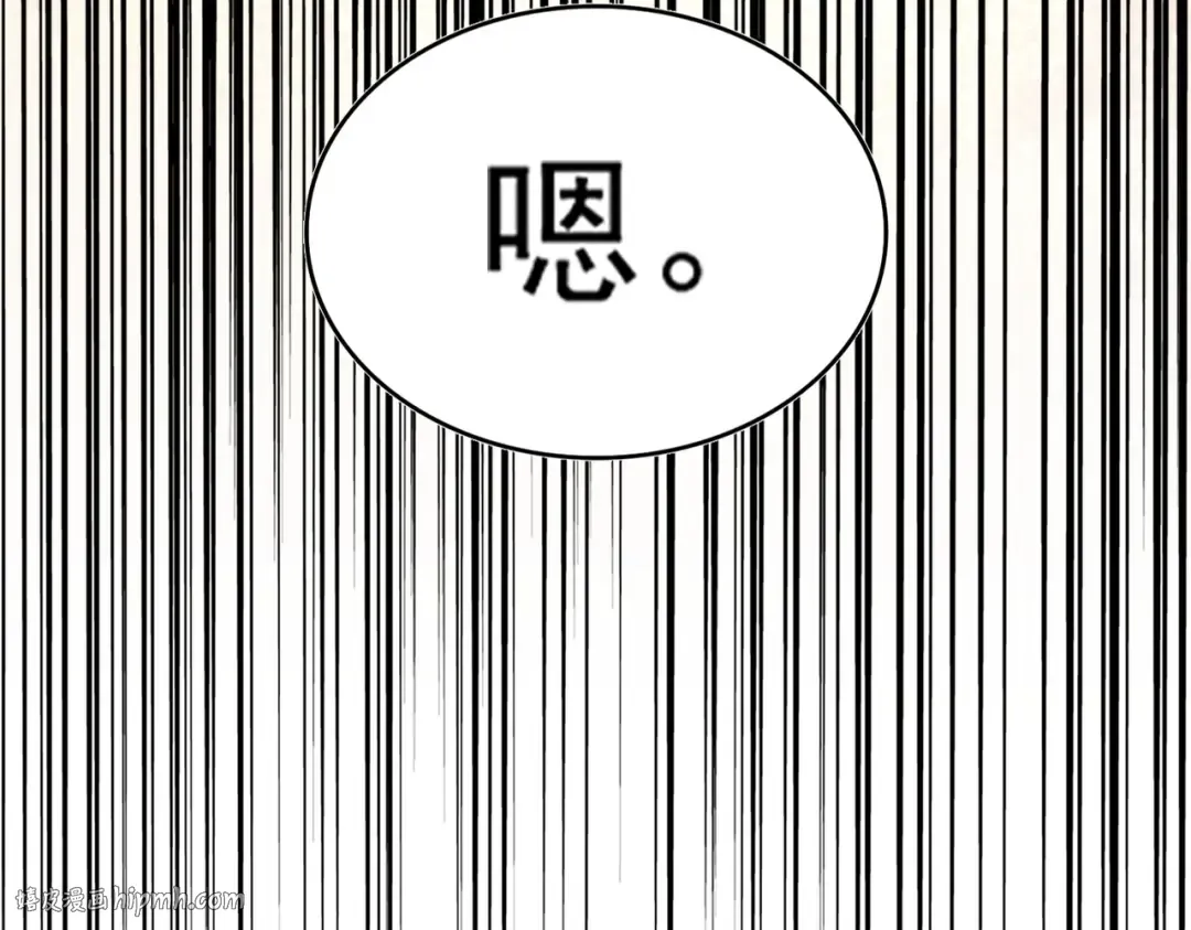 第302话 呵.女人. 第144页