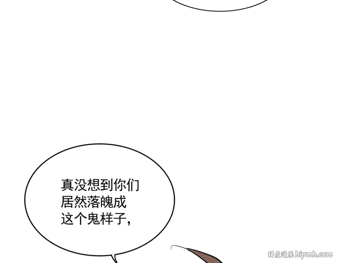 第303话 一起上吧！ 第48页