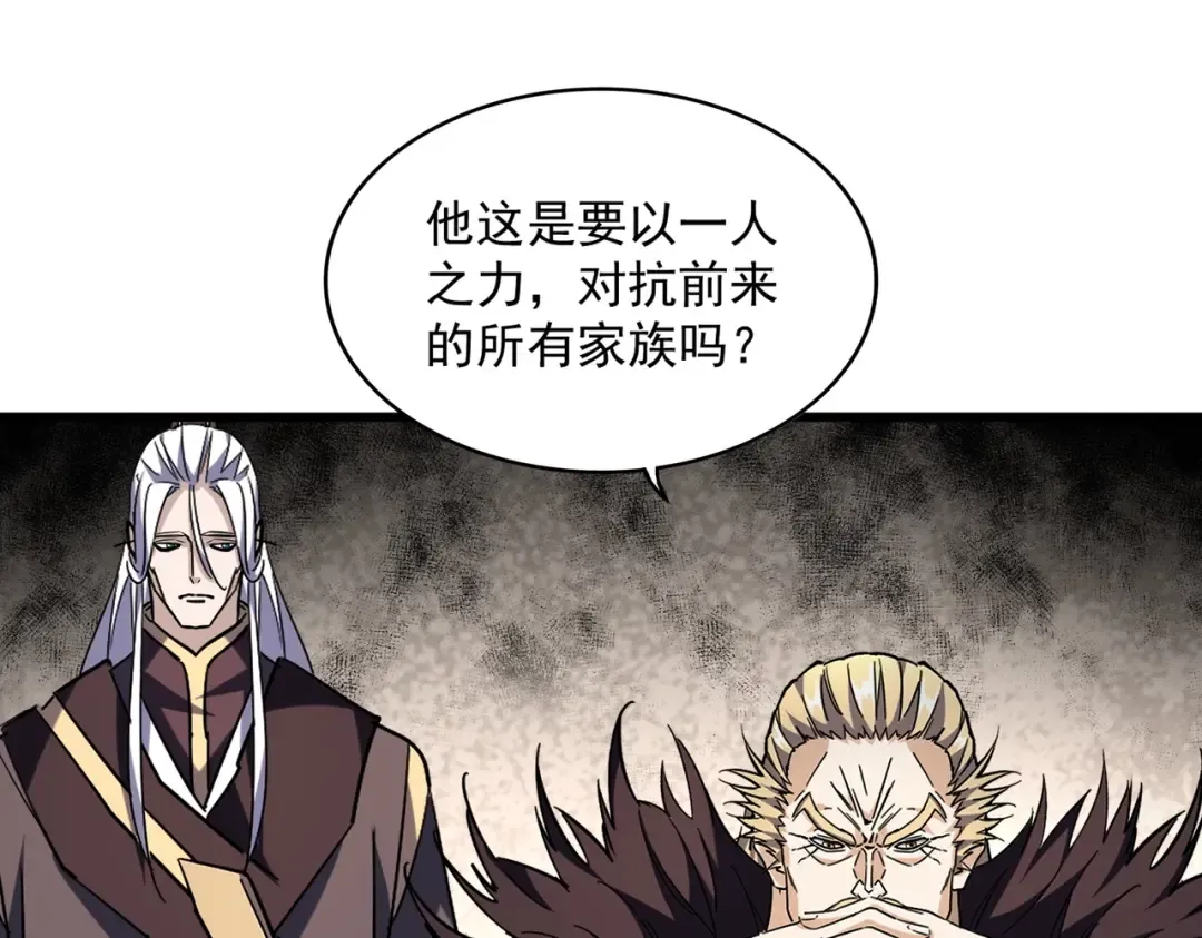 第303话 一起上吧！ 第78页