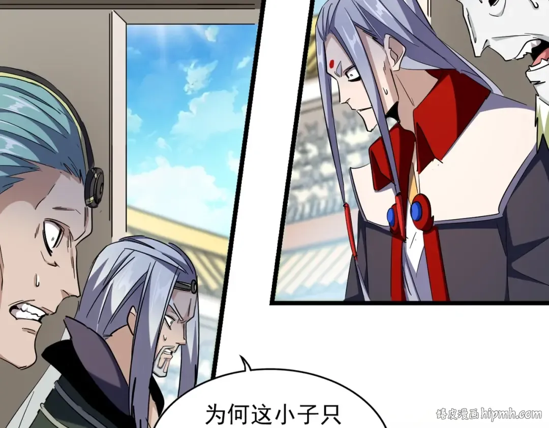 第304话 弱点 第8页