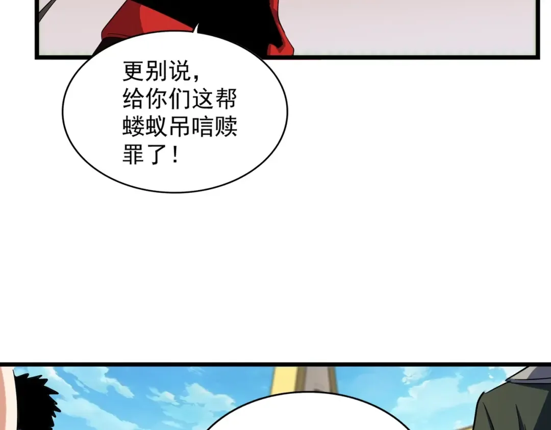 第304话 弱点 第68页