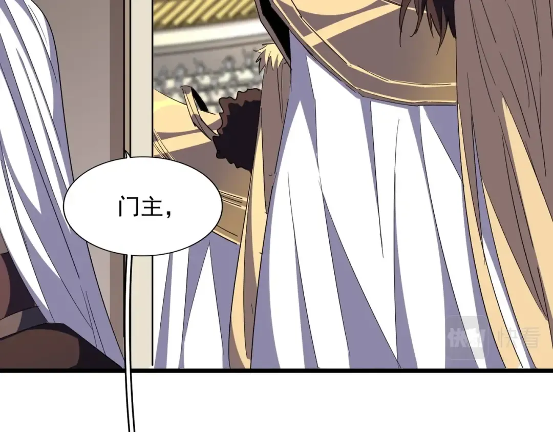 第304话 弱点 第93页
