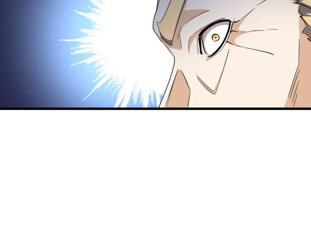 第304话 弱点 第95页