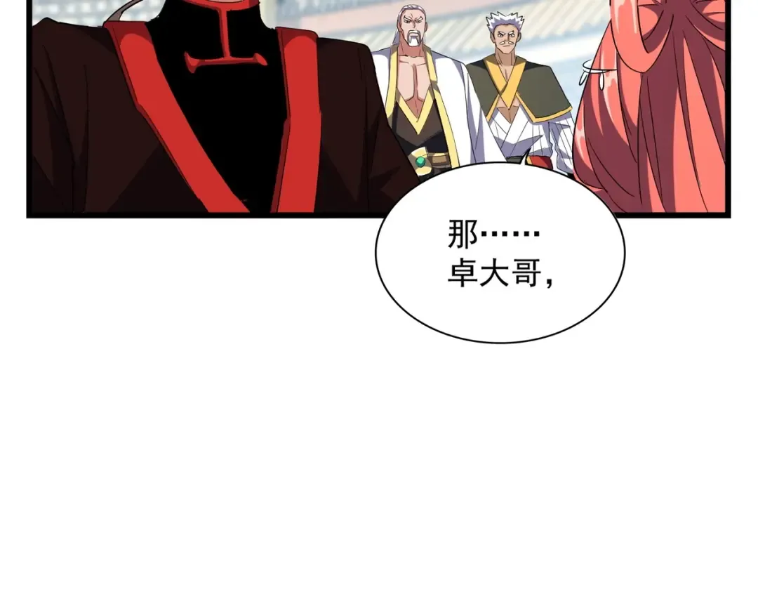 第304话 弱点 第111页