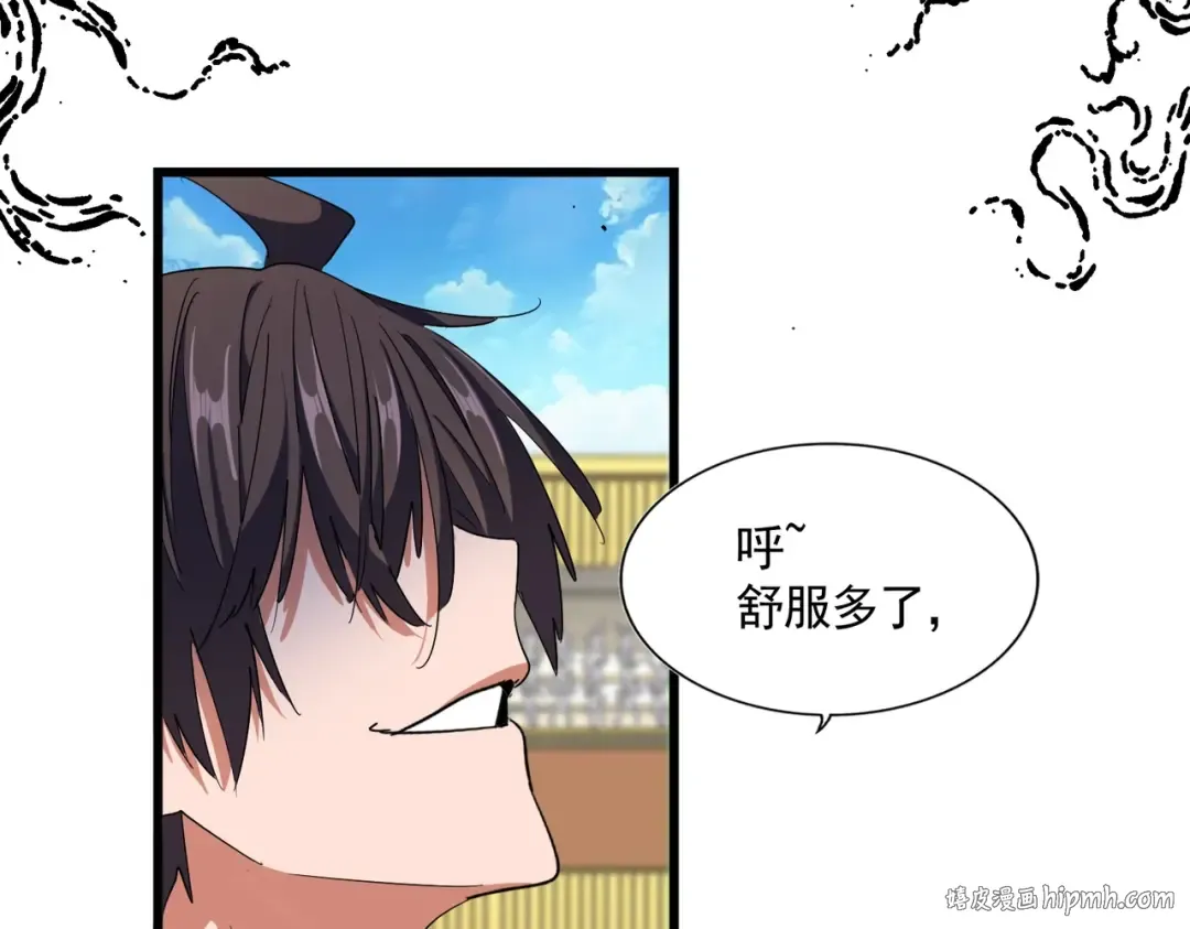 第305话 他急了 第72页