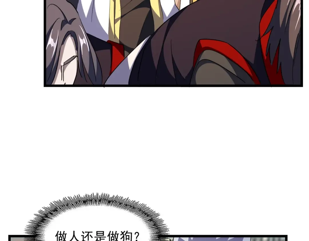 第305话 他急了 第85页