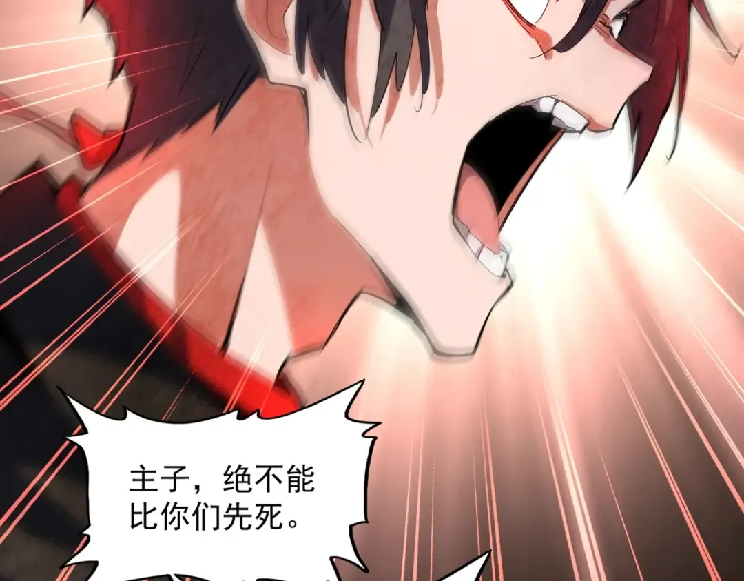 第305话 他急了 第125页