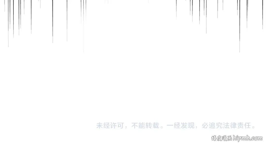 第305话 他急了 第139页