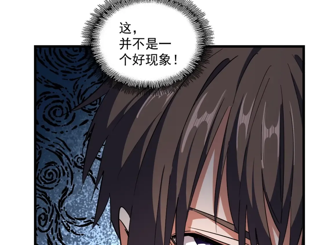 第306话 他更急了！ 第37页