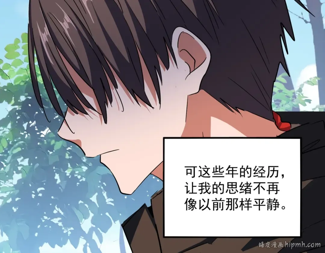第306话 他更急了！ 第72页