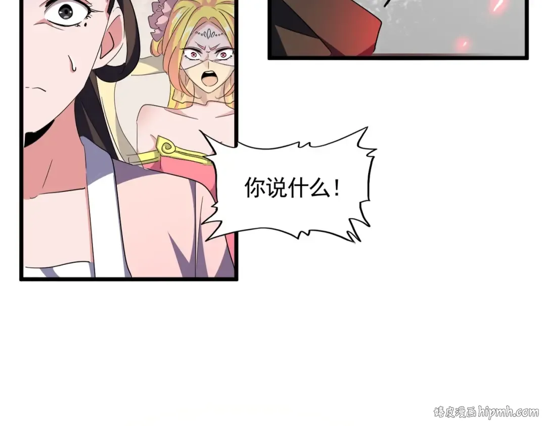 第306话 他更急了！ 第88页