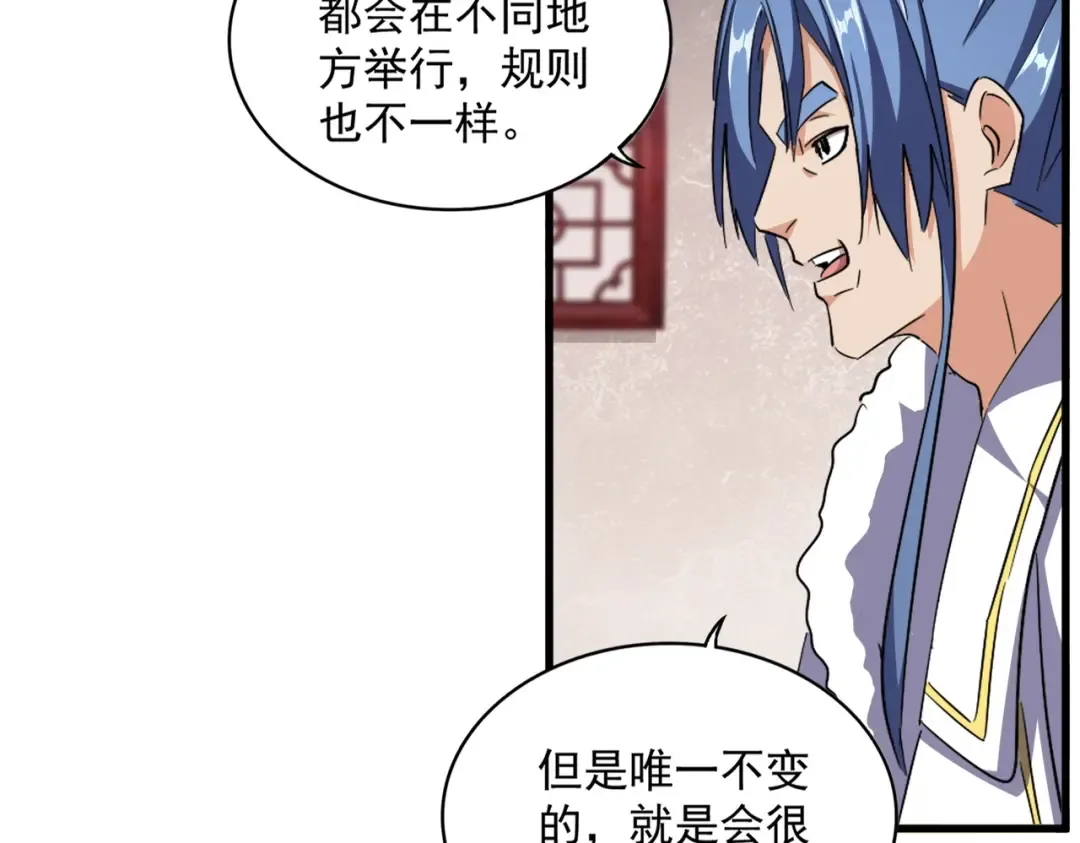 第306话 他更急了！ 第108页