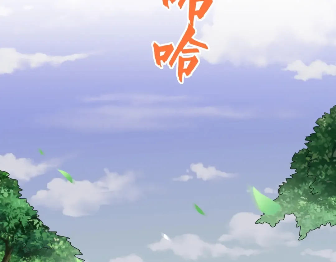 第307话 魔道 第14页