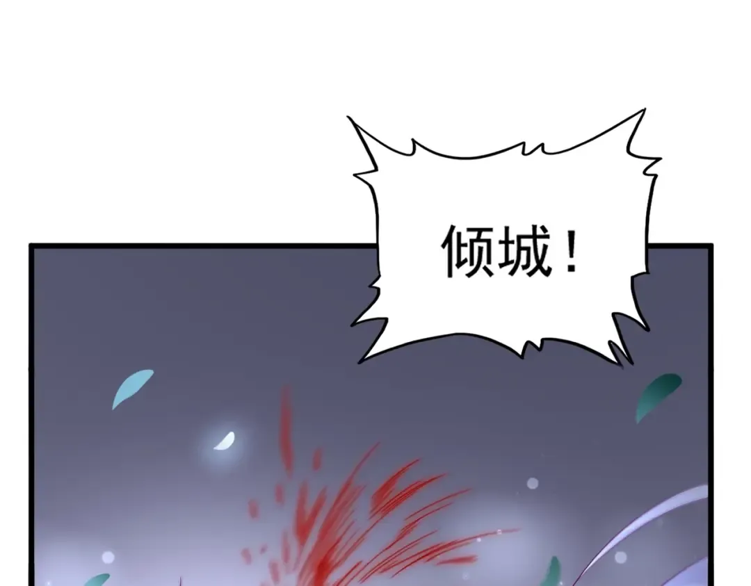 第307话 魔道 第49页