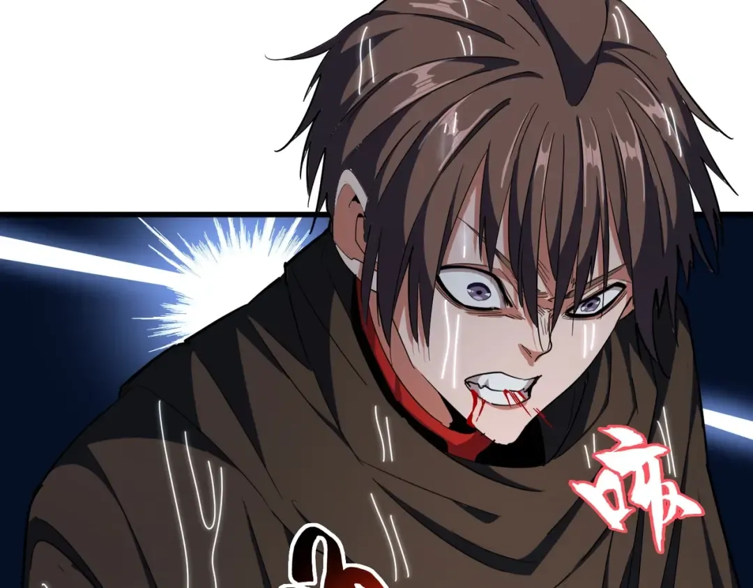 第307话 魔道 第59页