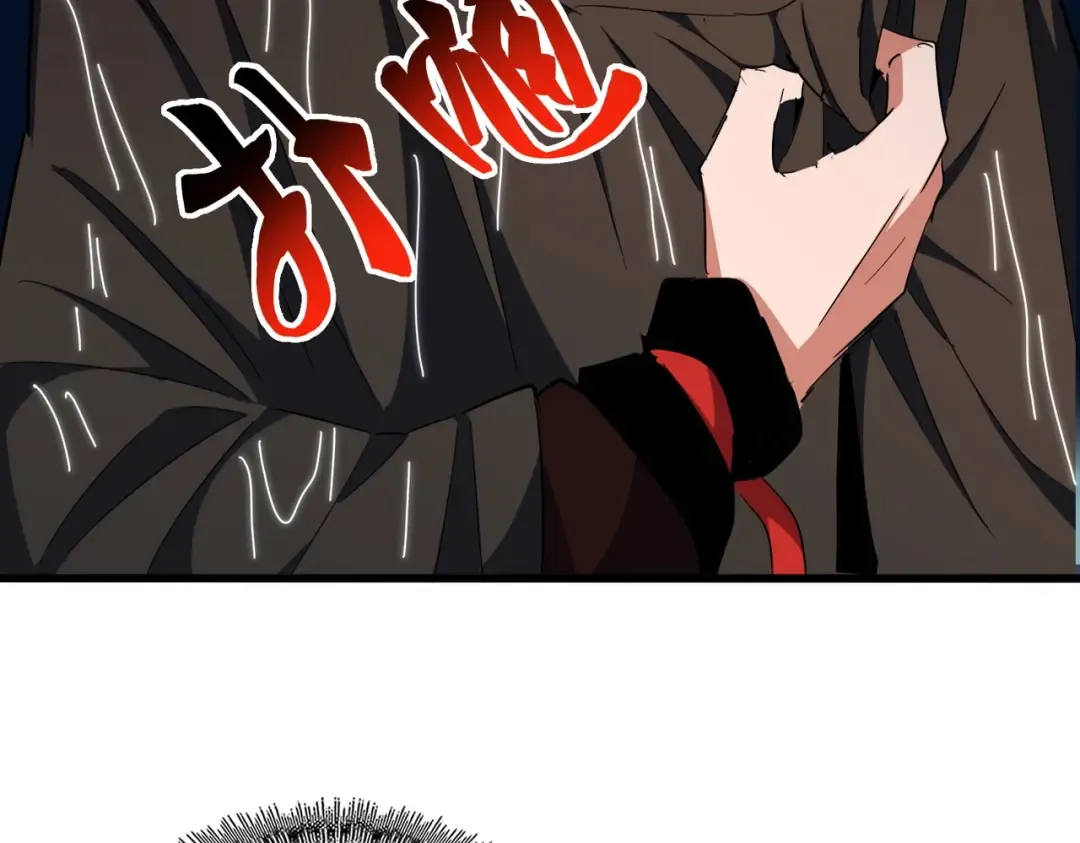 第307话 魔道 第60页