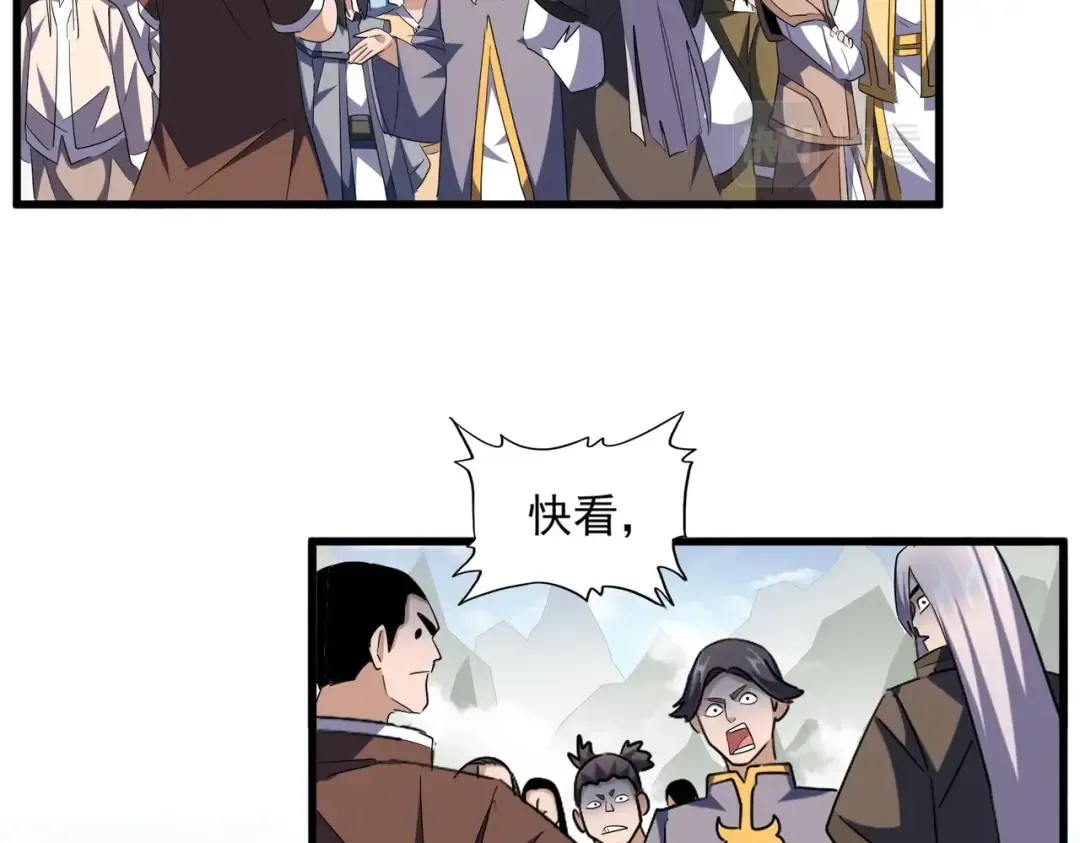第307话 魔道 第75页