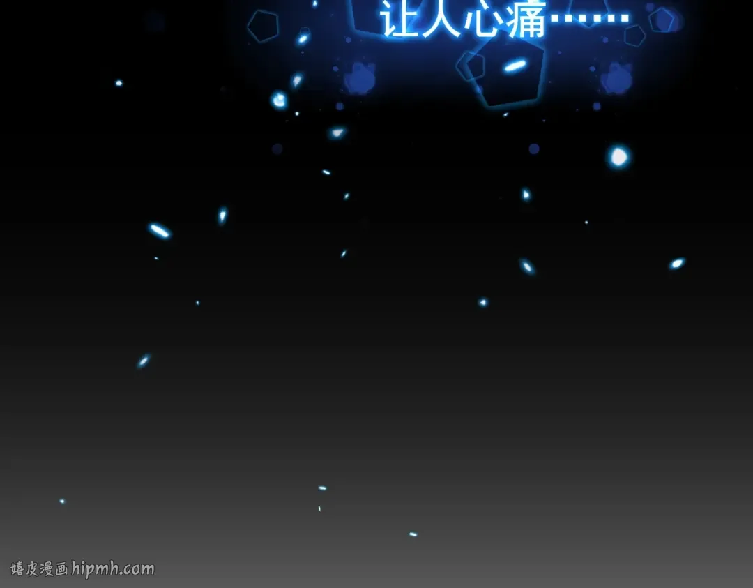 第307话 魔道 第128页