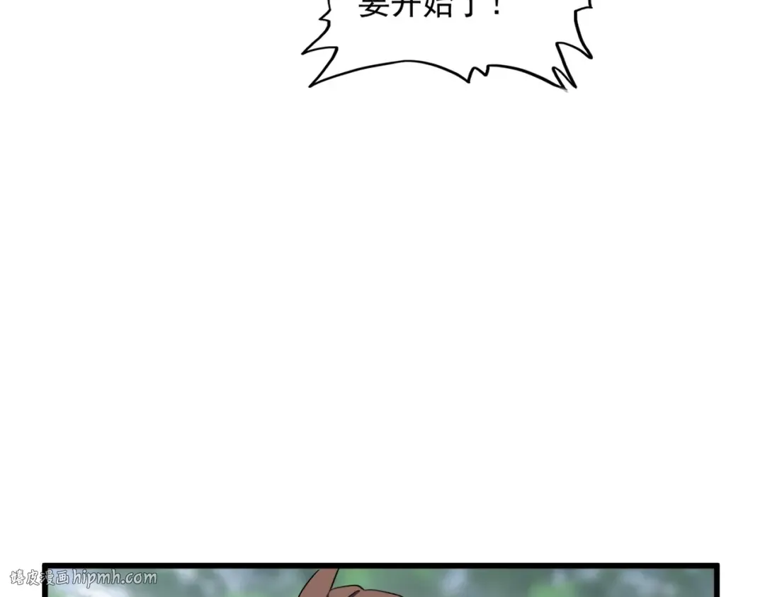 第308话 传送阵开 第32页