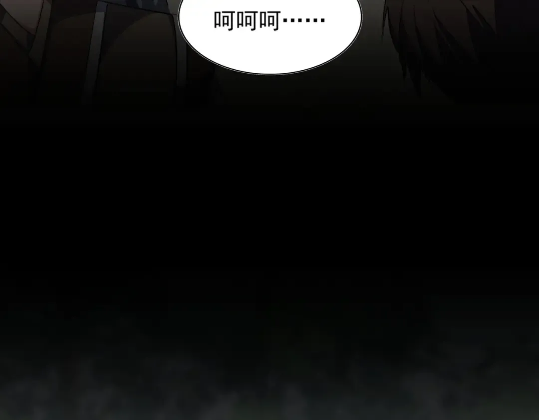 第308话 传送阵开 第49页